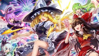 【東方アルカディアレコード】完全無課金勢　　イベントたのしんでいく　２０時にガチャ　とりあえず30連引いてくよ　　初見さん歓迎