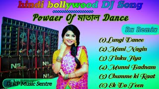 Hindi Bollywood Dj Song Rx Remix!!New Hindi Bollywood dj Song!! Dj RP Music Sentre