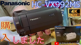 Panasonicビデオカメラ　HC-VX922MS購入しました♪#panasonic #パナソニック #ビデオカメラ #撮影