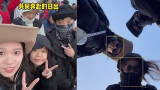 和好朋友必做的100件事之爬黃山看日出。#好朋友 #搞笑 #vlog