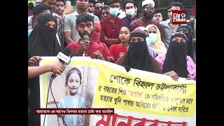 চট্টগ্রামে শিশু আয়াতের ইচ্ছে ছিল ডাক্তার হবে: আয়াতের মা