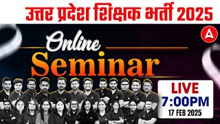 UP Shikshak Bharti 2025 | UP Shikshak Bharti Seminar Today | Uttar Pradesh Shikshak Bharti