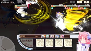 【きららファンタジア】1月チャレンジクエスト 同人イベントの怪鳥！