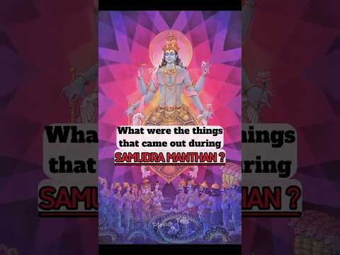 Who was the demon king during Samudra Manthan?