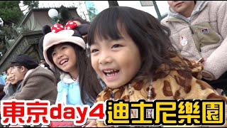 （東京之旅）東京day4，迪士尼樂園為什麼會讓你感動?