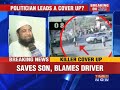 ncp vice president saves murderer son blames driver.