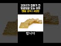 강아지가 잠들기 전 빙글빙글 도는 이유 ㅣ 랜덤지식 45탄