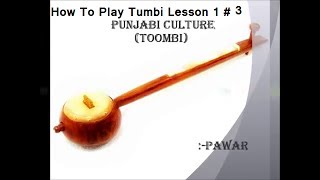 Lesson No  1 #2 How To Play Tumbi Basic Toombi Tutorial for Beginners
