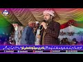 Ahmad Ali Hakim New Robai Naat Kalam HD 2019