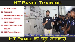 HT Panel Training , What is VCB , SF6 , Safety of HT Panel