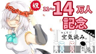 【祝14万人記念】察しが良いと言われるけど実際どうなのか「みんなで空気よみ。」をやる【アルス・アルマル/にじさんじ】