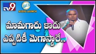 Producer NV Prasad speech at Vijetha Audio Launch - TV9