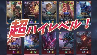 【伝説対決-AoV-】Khazコラボランク実況が大会レベルの激熱な試合に！【ナクロス/グラッグ】