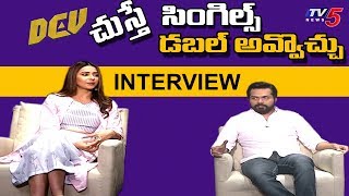 Rakul Preet Singh and Karthi Exclusive Interview | Dev 2019 Telugu Movie | TV5 News Special
