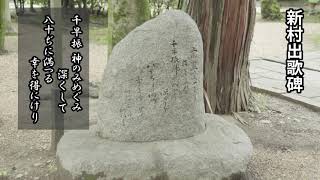 北区「WA（わ）のこころ」創生事業～上御霊神社を歩く！～