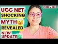 🔥UGC NET Dec 2024 Important Big Update | Shocking MYTH about UGC NET Exams Revealed🤯| Shefali Mishra