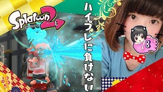 【アサリ】わかばS+帯ハイプレに負けない！！アンチョビットゲームズとエンガワ河川敷＃220