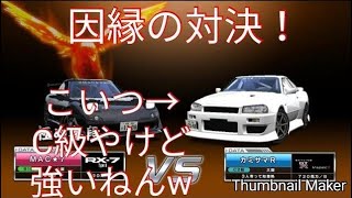 湾岸ミッドナイト6R 因縁の対決！結末はいかに... Wangan Midnight 6r Invasion Battle