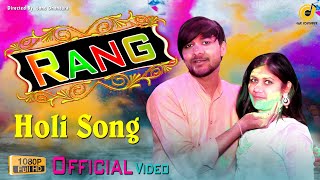 RANG ! Sagar Prajapati l Vinod Sorkhi l New Haryanvi Song 2022 l DJ Song l Superhit Dj New Song 2022