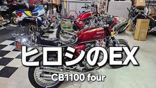 [HONDA] Hiroshi's EX is complete‼️ #cb1100 #cbcustom #cb1100ex #z900rs #WhiteHouseTank To Hokkaid...