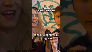 미국커플의 한국에서 받은 충격적사실 😱This is real! #reaction #문화충격 #cultureshock #외국인 #hongdae #라면먹고갈래 #model적사실