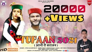 LETEST VIDEO TUFAAN 2021 DJ NON STOP || ANNI RI SARAJAN || DEEPU RISKY||DEVIL MUSIC RECORDS