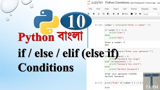 Python Bangla 10 | if / else / elif (else if) Conditions in python | Tajim