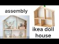 Ikea doll house unboxing and assembly | step by step how to assemble