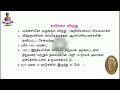 உயரிய விருதுகள் உலக அளவில் விருதுகள் 3 நோபல் பரிசு கிராமி விருது ஆஸ்கார் விருது கற்பது தமிழ்