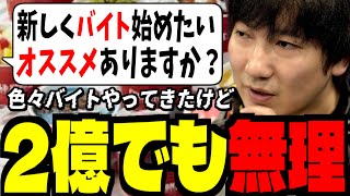 【○○プリーズ】ウメハラ「アレは絶対にありえない！」【スト6・梅原・格闘ゲーム】