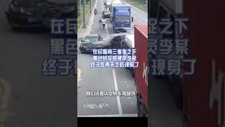 走捷径意外撞车！司机反应出乎意料，背后藏着什么秘密？   抖音