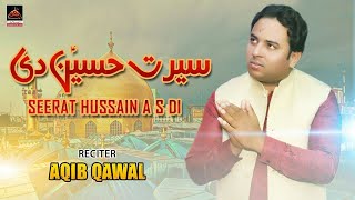 Promo - Seerat Hussain Di - Aqib Khan Qawal - 2022 | Qasida Mola Hussain A.S