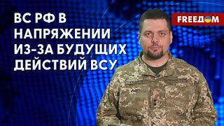 Оккупанты РФ собираются бежать из Мелитополя? Разбор Ковалева