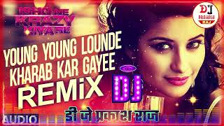 Young Young Lounde Kharab Kar Gayee Dj (Remix) | Dj Prakash Raj | #djprakashraj, #djprakashrajmix