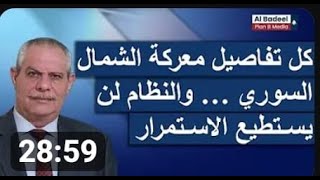 سيسقط الأسد وما قلناه تحقق في حماه وحمص .. لقاء مع الإعلام اللبناني