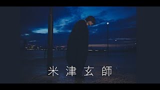 B1- ＜インタビュー＞米津玄師　新曲「Azalea」で向き合った、恋愛における“距離”――「愛情」の源にある“剥き身の生”とは