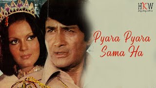 Pyara Pyara Sama Hai Karaoke | Kishore Kumar | Hindi Karaoke World