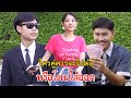 แบบนี้แหละ จะรู้ว่าใครคู่ควรจะไปต่อหรือไล่ออก | Lovely Family TV