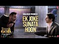 Thank God | Dialogue Promo 06: Ek Joke Sunata Hoon | Ajay Devgn, Sidharth, Rakul | Bhushan Kumar