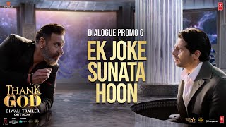 Thank God | Dialogue Promo 06: Ek Joke Sunata Hoon | Ajay Devgn, Sidharth, Rakul | Bhushan Kumar