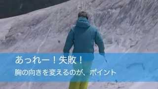 月山だより（6）渡部浩司コブレッスン1