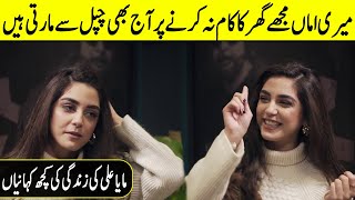My Mother still Beats me up for not Helping her Out | Maya Ali Interview | Desi Tv | SG2T