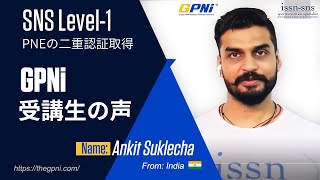 【#5】ISSN-SNSコース受講生の体験談！GPNiで学ぶ価値とは…？【日本語字幕あり】