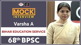 68th BPSC Topper Varsha A: Bihar Education Service | Mock Interview I Drishti PCS