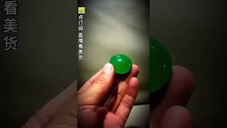 究竟是一颗什么样的翡翠蛋面，能在一线城市随便选房呢