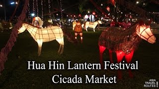 Hua Hin Lantern Festival Cicada Market เดอะ ซิเคด้า มาร์เก็ต