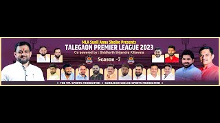 Final Day || TPL 2023 || Talegaon Premier League - 2023 || Talegaon ||  Maval