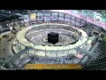 HD| Makkah Fajr 19th August 2014 Sheikh Baleela