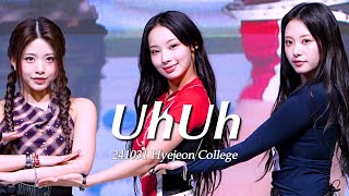 241031 리센느 원이 직캠 UhUh 혜전대학교 축제 RESCENE WONI Focused Cam Hyejeon College Festival