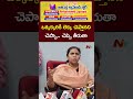 ఒక్కక్కరికి లెక్క చెప్తానని చెప్పా.. చెప్పి తీరుతా  | Bhuma Akhila Priya | Ntv